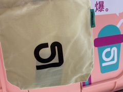 -gleeglee乐溢亦茶(合生汇店)