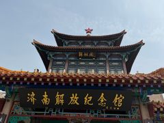 -解放阁