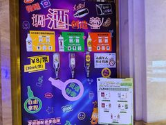 -海德温泉生活馆(朝阳大悦城店)