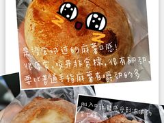 -山崎面包(苏州中心店)