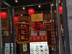 门面-鲜鱼口老字号美食街