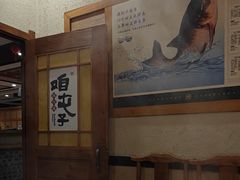 -咱屯子铁锅炖直营店(南湖大路店)