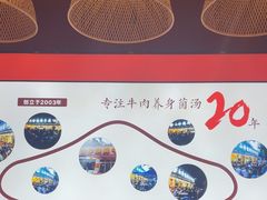 -跷脚牛肉菌汤锅·创百年老店(九里堤店)