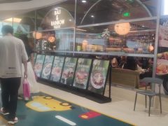 -芭莉与彩虹西餐厅(成都合生汇店)