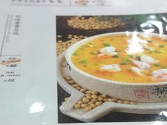 -力力豆花庄(广渠门店)