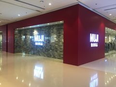 -MUJI无印良品(远洋未来广场店)