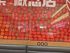 -福客麻辣烫·现炒麻辣香锅(印力中心店)
