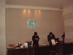 -上海外滩浦华大酒店·涟水疗SPA健身中心