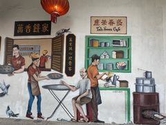 -多春茶室