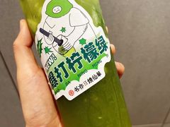 -书亦烧仙草(万家丽一店)
