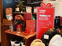 -星巴克臻选(思南公馆店)