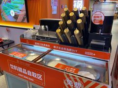 -椒锅锅·麻辣香锅(宝地广场城市集市店)