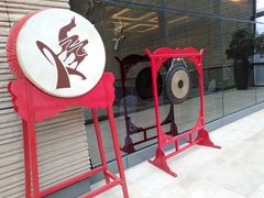 -西安大唐西市博物馆