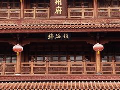 -潮州古城