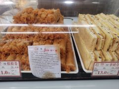-闻酥园(青羊区文殊坊店)