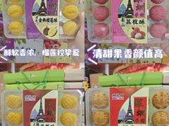 -鹏城八珍深圳特产手信(罗湖店)