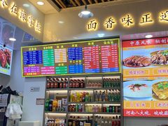 -豫掌柜饸饹面·烩面(秀沿路店)