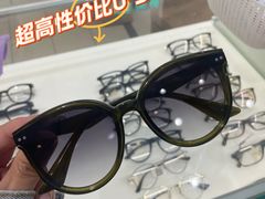 -美式眼镜·授权蔡司.依视路.尼康.豪雅.明月(南翔印象城店)
