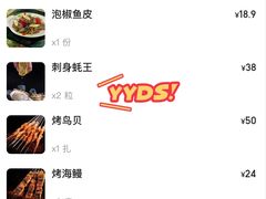 -蚝堡海鲜·威海菜·海肠捞饭·烧烤·亚洲吃蚝公司(幸福门店)