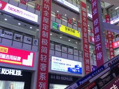 -闽龙广场