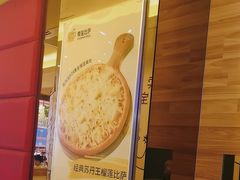 -尊宝比萨(石牌东店)