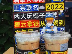 -瑞幸咖啡(盛博广场店)