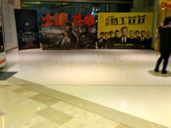 -百丽宫影城(CGS激光苏宁广场店)