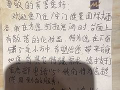 -北京广安门维景国际大酒店