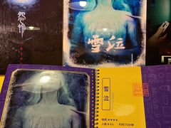 -解个谜沉浸剧情密室(天河店)