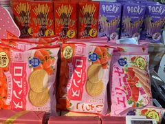 -Olé精品超市(新世界新丸中心店)