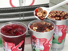 -炖物24章·顺时轻养茶(黄龙店)