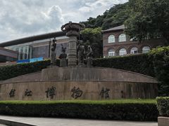 -镇江博物馆