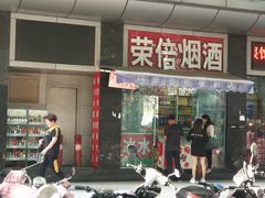 -南京环北服装批发市场