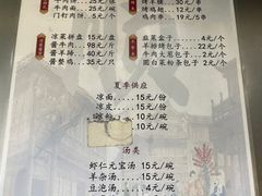 -南来顺饭庄·清真(南菜园店)