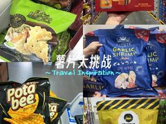 -山姆会员商店(西溪店)