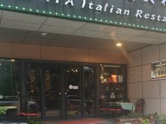 -ITA·意塔意大利餐厅(亦庄店)