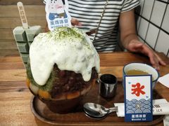 -WONDER ICE 萬得冰田(建設路总店)