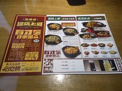 -渝蛙馆(九霄梦天地店)