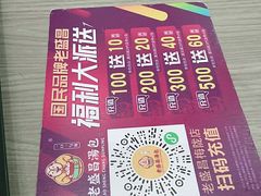 -老盛昌(梅陇店)