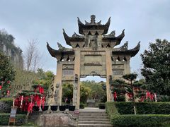-三峡梯城