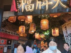 -南京大牌档(青岛万象城店)