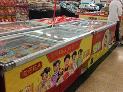 -华润万家(荔湾店)