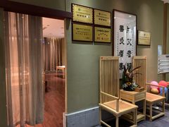 -御手国医·古法经络调理(光华店)