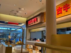 -西贝(金桥店)