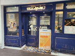 -milkplus·泰式奶茶(较场东路店)