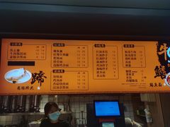 -庆蓉云·庆云面(双林店)