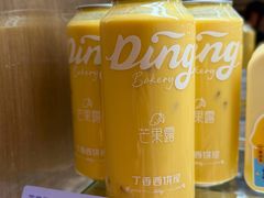 -丁香西饼屋(桂林路店)