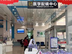 -博爱眼科体检中心·近视摘镜·医学验光配镜