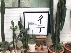 门面-彳亍咖啡·这里(水湾路店)