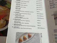 -富力丽思卡尔顿酒店·丽轩中餐厅